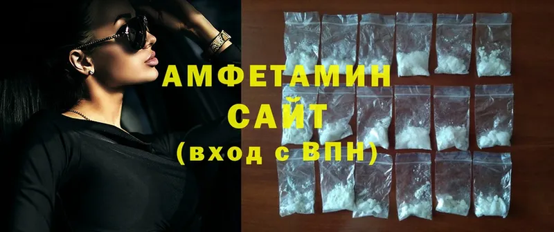 купить   Краснознаменск  Amphetamine VHQ 