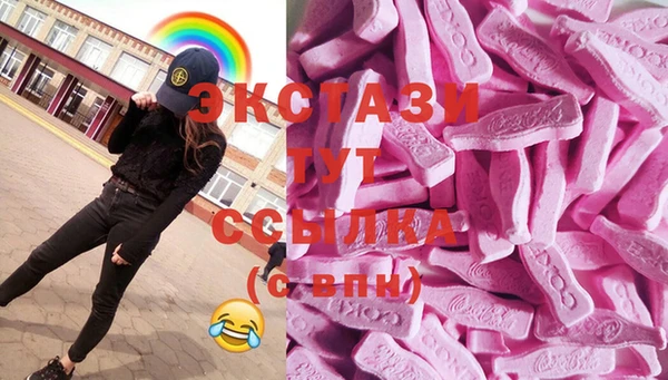 MDMA Верхний Тагил