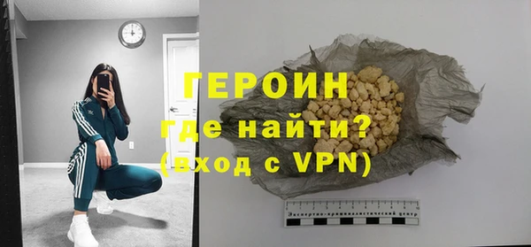 альфа пвп VHQ Верхнеуральск