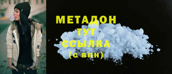 MDMA Верхний Тагил