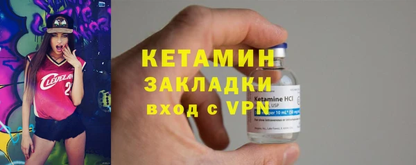 MDMA Верхний Тагил