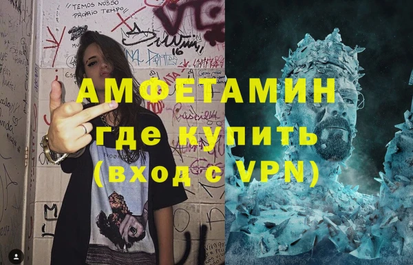 альфа пвп VHQ Верхнеуральск